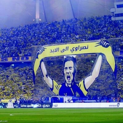 #النصر