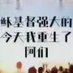 一滴宝血一份爱 (@ydboxuyfni11) Twitter profile photo 一滴宝血一份爱 (@ydboxuyfni11) Twitter profile photo