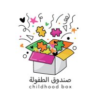 صندوق الطفولة (@childhood_box) 's Twitter Profile Photo صندوق الطفولة (@childhood_box) 's Twitter Profile Photo