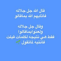 ع / م الفريجي (@adilaa_92) Twitter profile photo