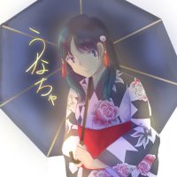 うなちゃ (@unagi_chazuke) 's Twitter Profile