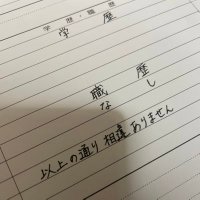 R 23卒 (@r_3021) 's Twitter Profile