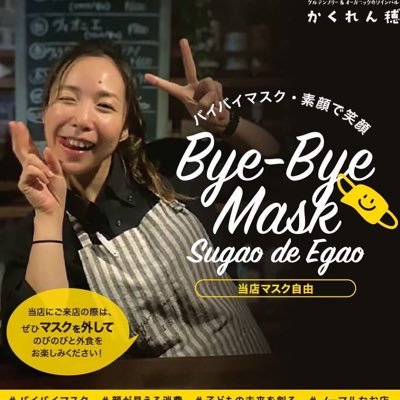 22歳で起業、グルテンフリー&オーガニックかくれん穂゛を15年経営、2024年6月末に閉店し同年8月に株式会社douを設立、2025年7月に北千住駅徒歩1分に PECOTA PECOTA Gluten Freeオープン!#女性起業家 #グルテンフリー #vegan #glutenfree