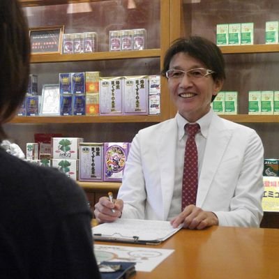 三共漢方薬品の南口です。漢方薬、栄養機能食品の開発販売しています。眼病に特化した。商品開発しています。詳しくはホームページご覧下さい。