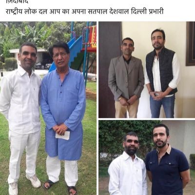 SatpalDeshwal5's profile picture. Rasters Lok dal Shouth delhi prabhsre