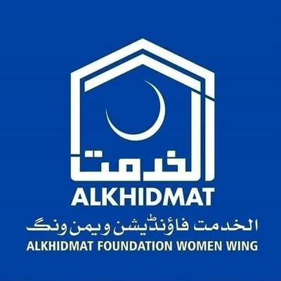 Alkhidmat Foundation Women Wing Pakistan  (Official Account)
#NGO #AKF #Women #Orphan #needy #nonprofit #pakistan