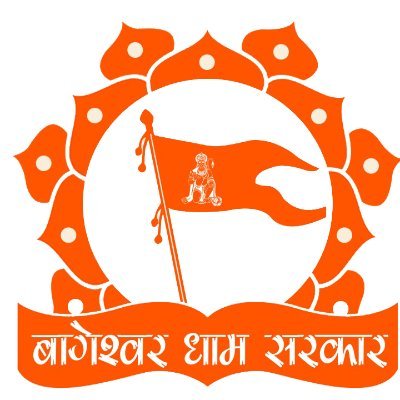 Bageshwar Dham Sarkar (Official) Profile