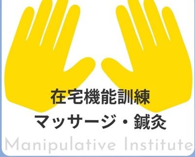 harikyu_massage Profile Picture