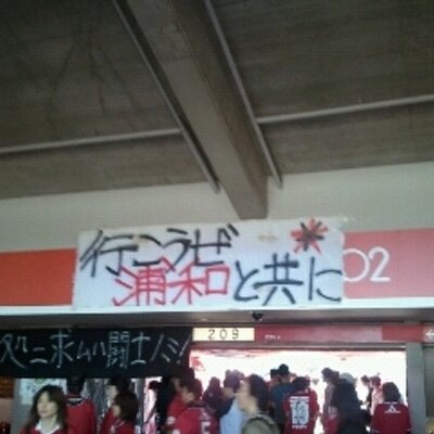 大袋と北越谷の間 T Kusaka 1985 Twitter