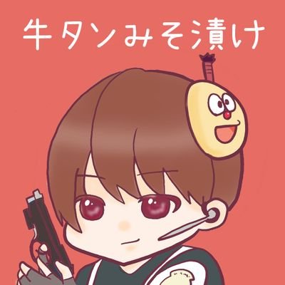 ゲーム好きの牛タン味噌漬けです。 あまり上手ではありませんがよろしくお願いします。たまーにTwitch(https://t.co/OH4fqyf9QC)で配信してます。アイコン@nemutami_game様