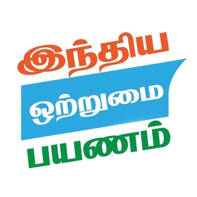 State secretary
NSUI Tamil Nadu

                         Law student ✋