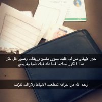 ملحمية (@taifff_650) Twitter profile photo