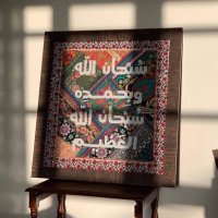 صدقة جارية للمرحوم حسن بن محمد آل ظافر . (@h__aldosrii) 's Twitter Profile