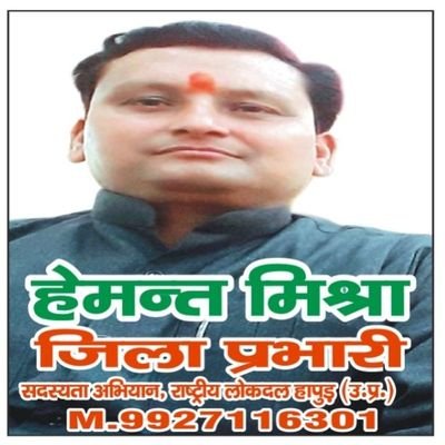 HemantM58132118's profile picture. 