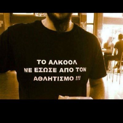 90Kostantinos's profile picture. Η αριστερά συμπαρίσταται σε ένα λαό που πολεμάει για την πατρίδα του. Αρκεί η αυτή η πατρίδα, να ΜΗΝ είναι η ΕΛΛΑΔΑ. 🇬🇷🇨🇾🇮🇱