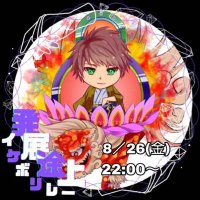 kazu (@uhouhokazuma) Twitter profile photo