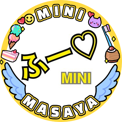 30代ただのオタクです🙇‍♀️ 急に煩くなる事が多々ありますがご了承ください🙇‍♀️ #INI好きな人と繋がりたい 無言フォロー大歓迎👍木村柾哉くん推しの大人MINIです/絡んでもらえたら軽率に喜びます/フォロバします/推しは推せるときに推せ！！！