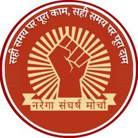 NREGA Sangharsh (@nrega_sangharsh) 's Twitter Profile