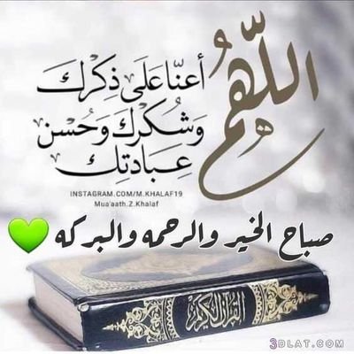 استغفر الله العظيم من كل ذنب عظيم