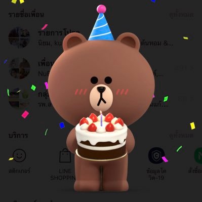 kookkik611750's profile picture. NMM17 | SRPR.NW39 | 1989 RN |My everything is @Nubneungk