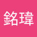懶覺 (@cimngwi2) Twitter profile photo 懶覺 (@cimngwi2) Twitter profile photo