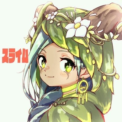 スライムさんのプロフィール画像