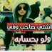 عمر (@mr46752678) Twitter profile photo عمر (@mr46752678) Twitter profile photo