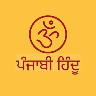 Find text quotes images and videos related to Hinduism (in Punjabi). Backup account for @punjabihindu108