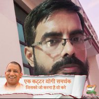 Ajeet kumar singh🇮🇳 (@ajeetsinghdaisy) 's Twitter Profile
