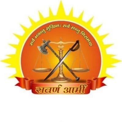Official Twitter Handle of Bahraich Uttar Pradesh @SawarnArmyChief @thakurshivam97 @SawarnArmy @mamaleshonline