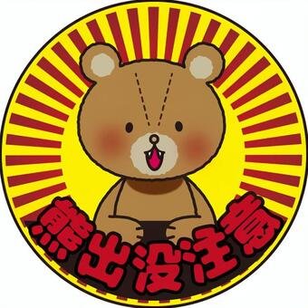 🐮hiro熊🐻さんのプロフィール画像