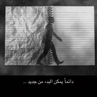 من الرياض .. ٣٨ سنه ، جاد جدا ، لايشملني نظام الدفع ولا أتعامل بالصور ( أحب الستر والكتمان ) ' مفهووم !! شكراً .