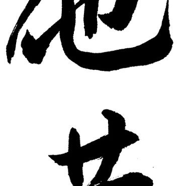 LevelAccessTes1's profile picture. test account