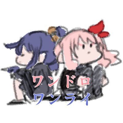 まふみずまふワンドロ・ワンライさんのプロフィール画像
