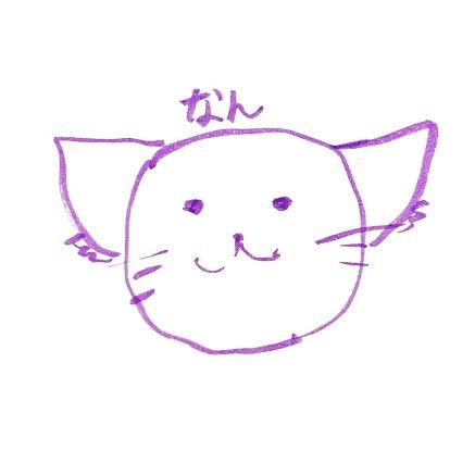 踏み絵さんのプロフィール画像