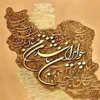 Shabramz (@shabramz) 's Twitter Profile