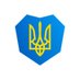 🇺🇦 Consulate in Chicago (@ukrinchicago) Twitter profile photo
