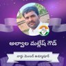 gyanahanvitha's profile picture. aiuwc dhevarakonda chairman telangana