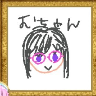 ムちゃんさんのプロフィール画像