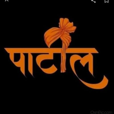 हिंदुस्थानी 🚩मराठा 🚩शिवरायांचा मावळा 🚩