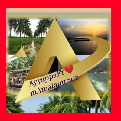 Ayyappa From Amalapuram