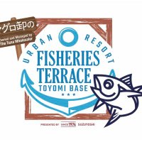 マグロ卸のフィッシャリーズテラス (旧マグロ卸のマグロ丼の店) (@magurotoyomi) 's Twitter Profile Photo マグロ卸のフィッシャリーズテラス (旧マグロ卸のマグロ丼の店) (@magurotoyomi) 's Twitter Profile Photo