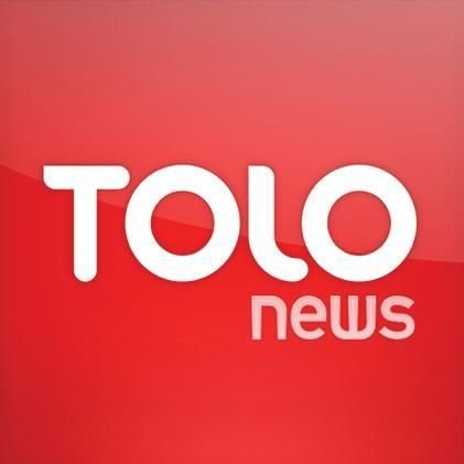 طلوع نیوز اولین شبکه تلویزیونی وخبر رسانی 24 ساعته افغانستان است
صفحه رسمی https://t.co/mLuZRb8Pap
صفحه رسمی دری https://t.co/r3HcvsStL7