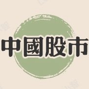 duanjiajia's profile picture. 一个在中国股市经历14年的老兵，从2022年8月25日开始每天尾盘结束免费分享一只第二天入手的股票，或者尾盘的盘中分享一只股票，带领大家一块狙击中国股市