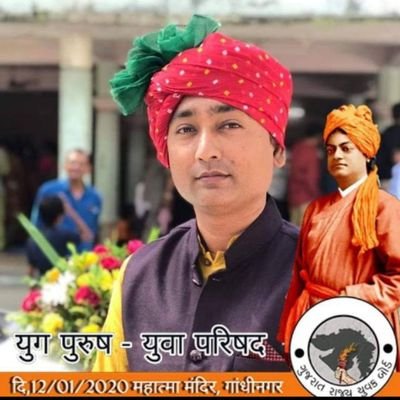 जय श्री राम ।। 
@BjpBotad  जिल्ला कोषाध्यक्ष ।