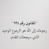 حيث ما اكوون اُزهرر🫀🪻 (@sa_wa_911) Twitter profile photo
