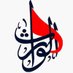 قناة الوارث (@i40569947) Twitter profile photo قناة الوارث (@i40569947) Twitter profile photo