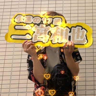 Nhoshi_'s profile picture. 限界オタク💫
