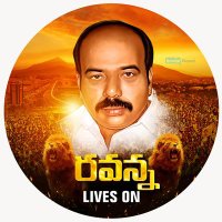 Paritala Ravindra(@Paritalaravi77) 's Twitter Profile Photo