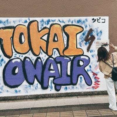 TO__Mii__'s profile picture. 箱推し📦❤‍🔥 FUK ≫ 2022.06 聖地巡礼👣 *低浮上。基本見てるだけです。ご了承ください🙇🏻‍♀️